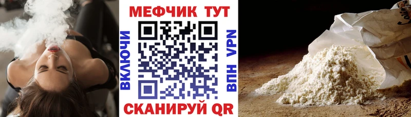 Магазин наркотиков Печоры КОКАИН MDMA APVP ГАШИШ МЕФ