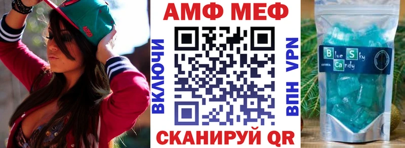 Amphetamine VHQ  Печоры 