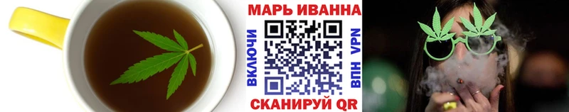 Печенье с ТГК марихуана  купить   Печоры 