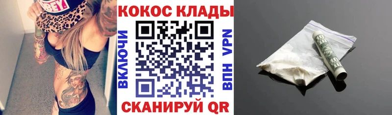 блэк спрут как зайти  где купить наркоту  Печоры  КОКАИН VHQ 