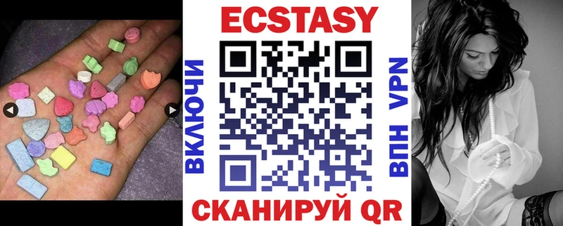 Ecstasy 280мг  хочу   MEGA ссылка  Печоры 