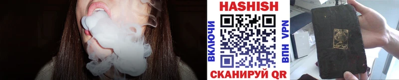 Гашиш гарик блэк спрут вход Печоры
