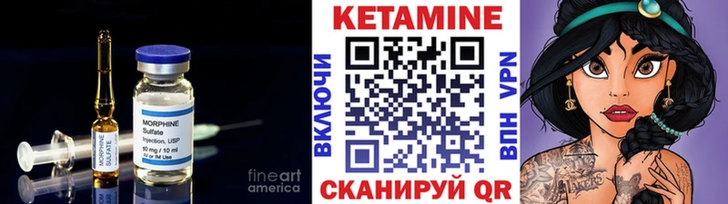 Кетамин ketamine  Печоры 