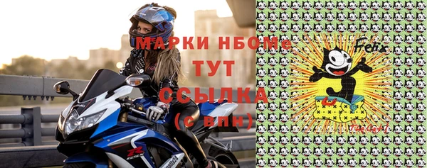 Альфа ПВП Арсеньев