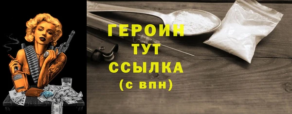 стаф Армянск