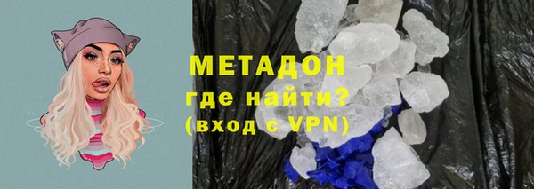 стаф Армянск