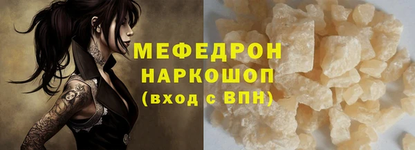 круглые Аркадак