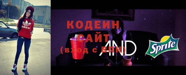 стаф Армянск