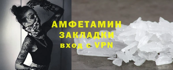 стаф Армянск
