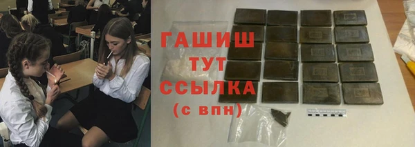 гашишное масло Алексин