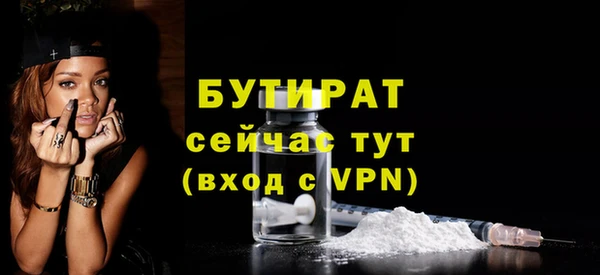 стаф Армянск