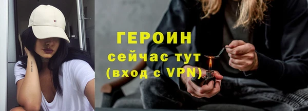 стаф Армянск