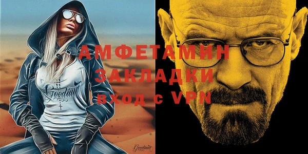 Альфа ПВП Арсеньев