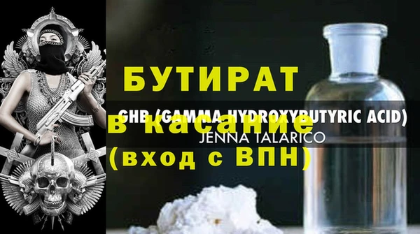 круглые Аркадак