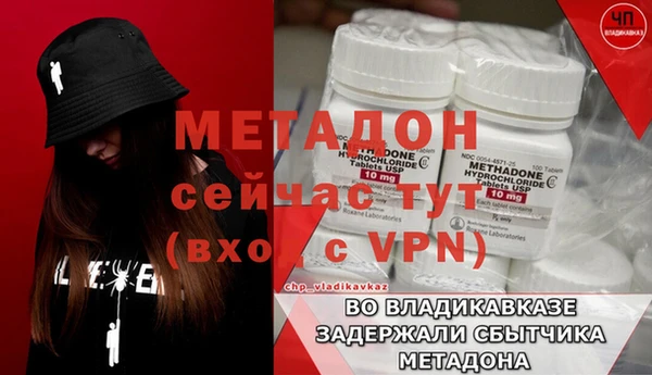 Альфа ПВП Арсеньев