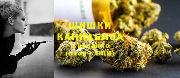 стаф Армянск