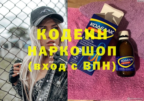 круглые Аркадак