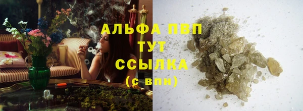 стаф Армянск