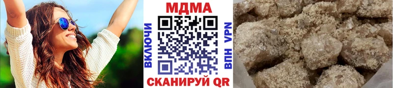MDMA кристаллы Печоры