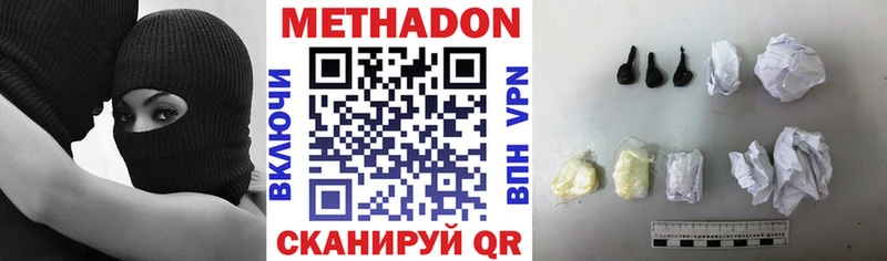 продажа наркотиков  Печоры  Метадон VHQ 