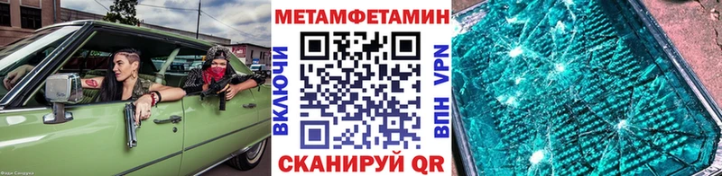 МЕТАМФЕТАМИН витя  Печоры 