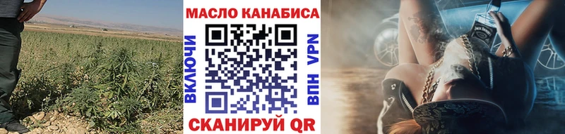 ТГК Wax  закладка  Печоры 